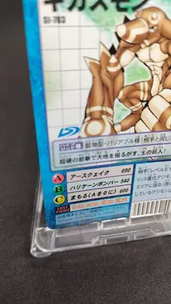 Gigasmon St-703 Digimon Card Game BANDAI 2002 From Japan With tracking F/S - Image 4