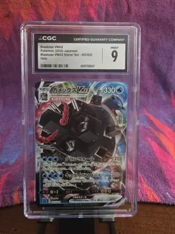 Japanese Pokemon VMAX Starter Set Blastoise VMAX #002/020 SEK - CGC 9 - Image 1