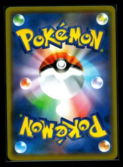 NM [US Seller] Pokemon Japanese Pikachu Zekrom GX 041/173 RR SM12a - Image 2