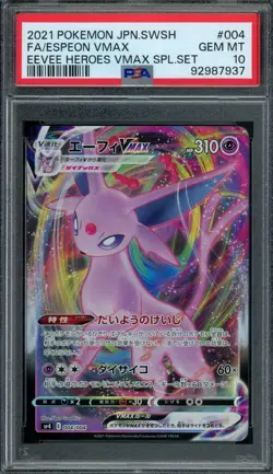 Pokemon Japanese Espeon VMAX 004/004 Eevee Heroes Full Art PSA 10 GEM MINT - Image 1