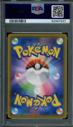 Pokemon Japanese Espeon VMAX 004/004 Eevee Heroes Full Art PSA 10 GEM MINT - Image 2