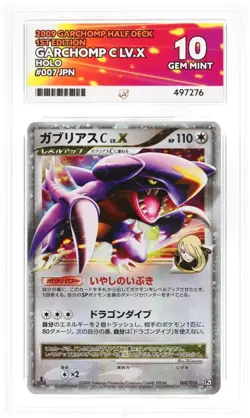 ACE 10 Garchomp C LV.X 007/016 Garchomp Half Deck 1st Edition Japanese Pokemon - Image 1