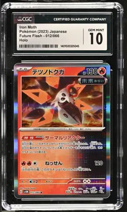 CGC Gem Mint 10 Iron Moth Holo 012/066 Pokemon Japanese Future Flash sv4M - Image 1