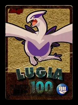 [HP] Lugia Gold Foil Japanese Meiji Get Promo Pokemon - Image 1