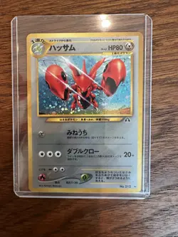 Scizor Japanese Holo Rare Neo Discovery #212 Pokemon - Near Mint - Image 1