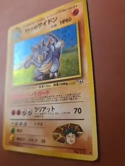 Pokemon 1996 Gym 1 Heroes Brock's Rhydon No.112 Holo Rare Japanese TCG - Image 2