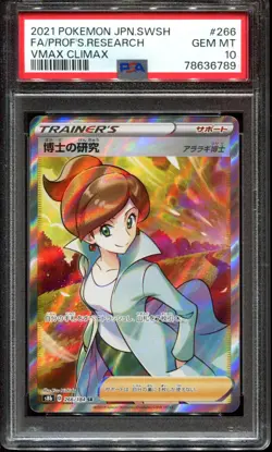 PSA 10 Professor's Research 266/184 SR VMax Climax S8b Japanese 2021 Pokemon - Image 1