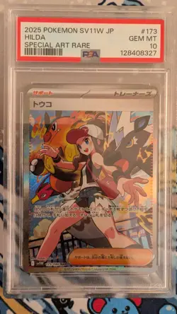 Pokemon TCG PSA Gem Mint 10 Hilda Special Art Rare 173 SV11W White Flare 2025 - Image 1