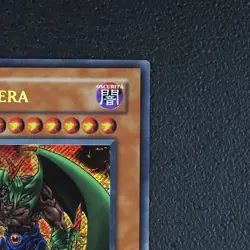 Debilmazera - 1. Auflage - Secret Rare - YuGiOh! Karte TCG AST-DE111 /Y22 - Image 4