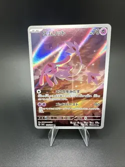Mesprit AR 114/106 SV8 Super Electric Breaker - Pokemon Card Japanese - Image 1