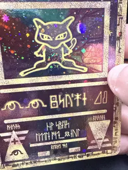 Pokemon TCG Ancient Mew Promo Holo Rare Card 1999/2000 Swirl - Image 5