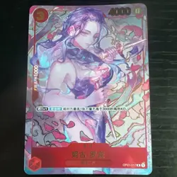 One Piece TCG Card Game Chinese Robin OP01-017 R Exclusive 1st Anniversary Alt - Image 1