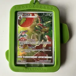 Pokemon S-Chinese (Eevee Card Frame Case Gift Box) Flapple Card & Frame - Image 1