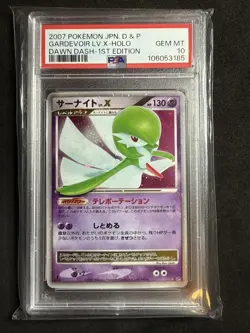 2007 POKEMON JPN DIAMOND & PEARL DAWN DASH 1ST ED GARDEVOIR LV.X-HOLO PSA 10 - Image 1
