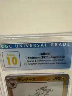 Pokemon Japanese Jolteon 064/SV-P Yu Nagaba Promo CGC 10 PRISTINE - Image 3