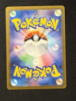 Flamiau 75/71 Holo Art Rare Pokemon TCG Cyber Judge sv5M 2024 NM Japanese - Image 2