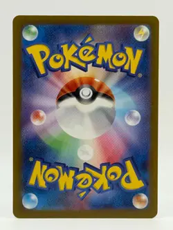 2024 Near Mint Pokemon Snom 073/071 AR Wild Force Sv5k Art Rare NM Japanese - Image 2