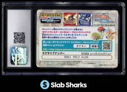 2014 POKEMON SCRAP NINTENDO #13 LISIA OMEGA RUBY / ALPHA SAPPHIRE PSA 10 - Image 2