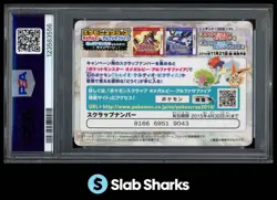 2014 POKEMON SCRAP #03 POKEMON CONTEST LIVE! SPECIAL ILLUSTRATION PSA 10 POP 41 - Image 2