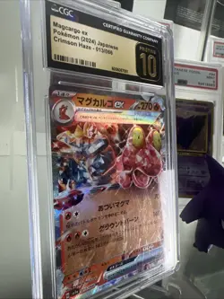 CGC Pristine 10 Magcargo ex 013/066 Pokemon Japanese Crimson Haze sv5a - Image 2