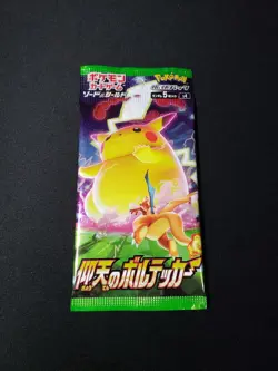 Pokemon Japanese Volt Tackle s4 Booster Pack - Image 1