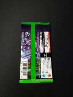 Pokemon Japanese Volt Tackle s4 Booster Pack - Image 2