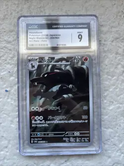 Houndoom 066/064 AR Art Rare Night Wanderer sv6a Pokemon Card Mint CGC 9 - Image 1