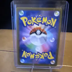 Ambipom AR 092/080 Inferno X M2 Pokemon Card Japanese [Near Mint] - Image 5
