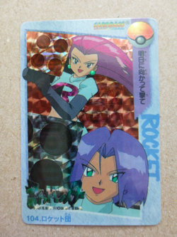 MINT Pokemon Carddass Jesse & James #104 Prism Holo Vending Machine Card READ!!! - Image 2