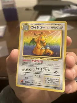 Pokemon TCG Dragonite Holo Fossil Card Japanese Edition - Image 1