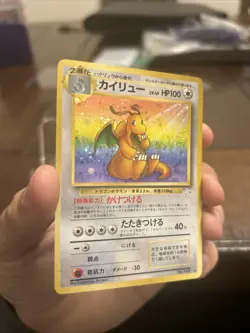Pokemon TCG Dragonite Holo Fossil Card Japanese Edition - Image 2