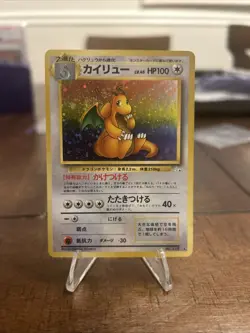 Pokemon TCG Dragonite Holo Fossil Card Japanese Edition - Image 5