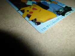 Mint Pokemon Carddass Satoshi Ash & Pikachu #110 Prism Vending Machine Card READ - Image 3