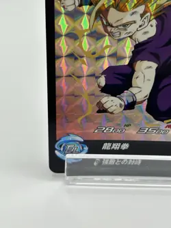 Super Dragon Ball Heroes Son Gohan Kira card Anime Japanese TCG BANDAI Toei - Image 4