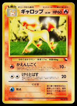 RAPIDASH No.078 QUICK STARTER GIFT SET VENDING SERIES JAPANESE POKEMON TCG - Image 1