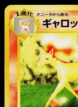 RAPIDASH No.078 QUICK STARTER GIFT SET VENDING SERIES JAPANESE POKEMON TCG - Image 2