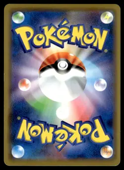 2019 Pokemon Japanese 365/SM-P Armored Mewtwo Near Mint - Image 2