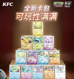 Pokemon TCG 2025 KFC X Pokemon 151 Journey COLLECT Exclusive Promo Pack SEALED - Image 2