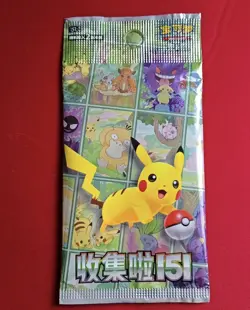 Pokemon TCG 2025 KFC X Pokemon 151 Journey COLLECT Exclusive Promo Pack SEALED - Image 3