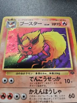 Pokemon Japanese Jungle Flareon Holo Rare No. 136 NEAR MINT - Image 2