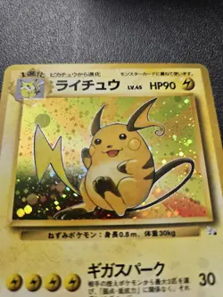 Pokemon Japanese Fossil Raichu Holo Rare No. 026 NEAR MINT - Image 2