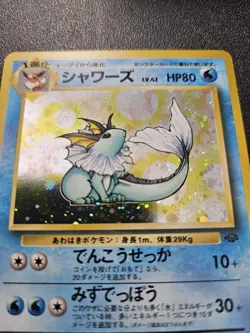 Pokemon Japanese Jungle Vaporeon Holo Rare SWIRL No. 134 NEAR MINT - Image 2