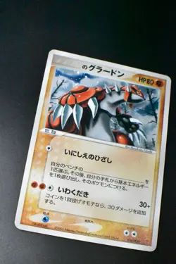 ___'s Groudon 020/PLAY 3rd Season Sub Players Club Promo 2005 Holo Pokemon Card - Image 3