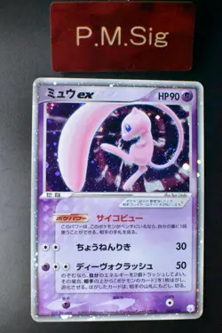 Mew ex 003/015 Gift Box Promo 2005 Holo Rare Japanese Pokemon Card - Image 1