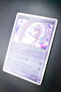 Mew ex 003/015 Gift Box Promo 2005 Holo Rare Japanese Pokemon Card - Image 4