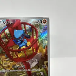 Pokemon Card Riolu AR 068/063 Mega Brave M1L 2025 Japanese MP - Image 5