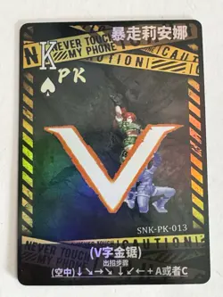 SNK-PK-013 The King Of Fighters ‘97 KO Perfect Collectible Card - Image 1
