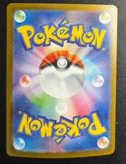 US Seller Pokemon Japanese Corocoro Magazine PROMO Card 259/SV-P Rocket's Meowth - Image 2