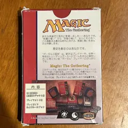Portal Three Kingdoms Two-Player Starter Set JAPANESE - Image 2