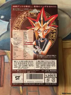 Yu-Gi-Oh! Structure Deck Yugi Volume 2 Japanese (2003) - Image 2